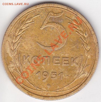 5 копеек 1927,1941,1951гг на оценку. - IMG_0006
