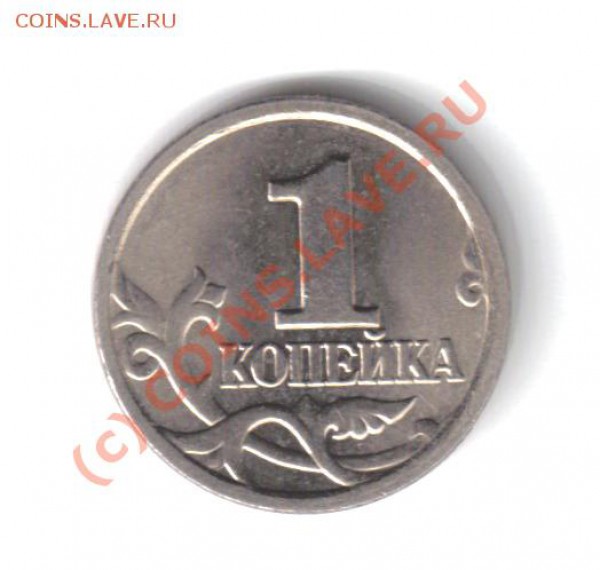 1 коп 03сп, 04сп - определение штемпеля - 1r-04