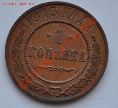 1 к 1915  кладовая - DSC_0717.JPG