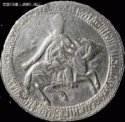 Серебрянный рубль царевны Софии - 1654-rouble-1