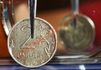 2 рубля 2007 поворот на ? - DSC_0077.JPG
