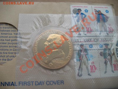 1975 США, в упаковке, до 19.02 в 21-00 мск - IMG_2691.JPG