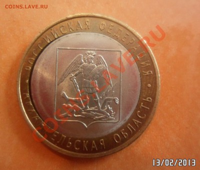 10р Архангельская облость БОЛЬШАЯ ЩЕЛЬ до 16.02.2013 - SAM_2410.JPG