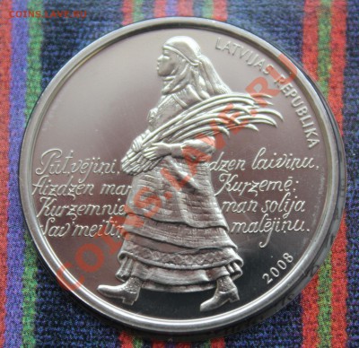 БУКЛЕТ ЛАТВИЯ 1 лат 2008г. ФЕСТИВАЛЬ ПЕСНИ  до 19.02.13г. - IMG_4902.JPG