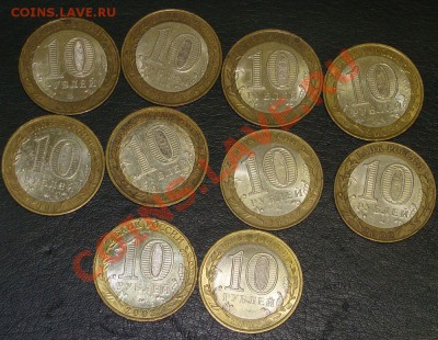 ДГР 10шт без повторов Короткий 15.02.13 22.00 мск - DSC03464.JPG