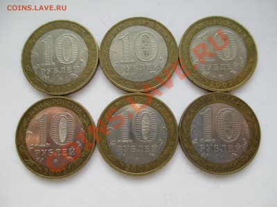 ДГР-6шт. - IMG_0598.JPG