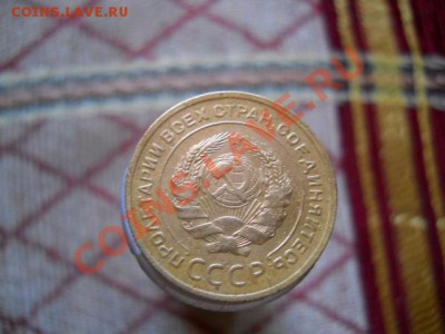 5копеек1929год - DSCN1832.JPG