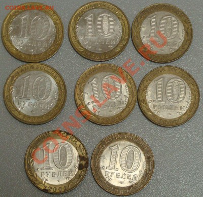 БМ Министерства (солянка 8шт) Короткий 15.02.13 22.00 мск - DSC03472.JPG