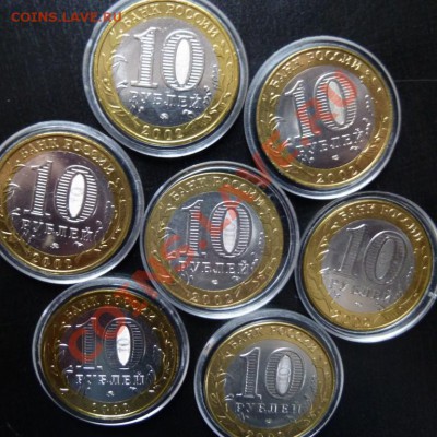 Министерства 2002 г. - Оценка - 2964677574_6