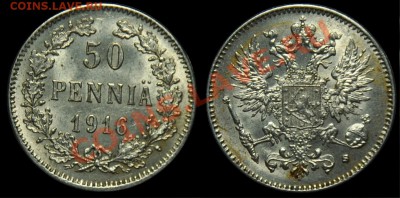 50 пенни 1916г. aUNC--До 19-02-13 Вторник в 22-00 по Москве- - 50пенни1916_3