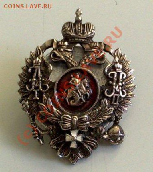 Два нагрудных знака (таможня) - 111
