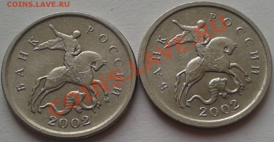 1 копейка 2002 год М. ОЦЕНКА,ОПОЗНАНИЕ. - 2013-02-13 16.52.49