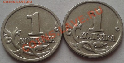 1 копейка 2002 год М. ОЦЕНКА,ОПОЗНАНИЕ. - 2013-02-13 16.53.36