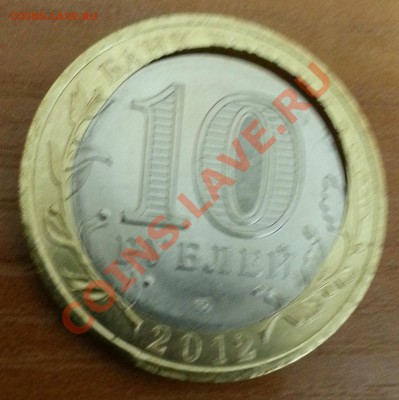 Белозерск - щель и выкус до 16.02.2013 - Б1_cr