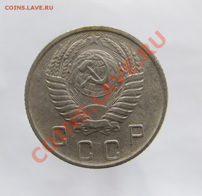 10 копеек 1957 16 лент - 10-57 012