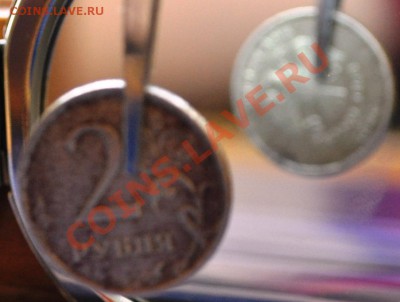 1 рубль полный раскол штемпеля с выкрошкой Год: 2012 - DSC_0080.JPG