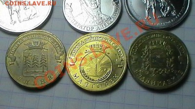 3 СУВЕНИРНЫЕ МОНЕТЫ СОЧИ С РУБЛЯ до 03.09.12 - S1320017.JPG