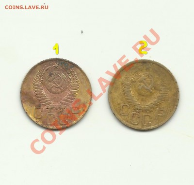 3 копейки 1949год - 49u6