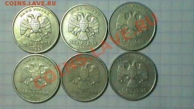 2 РУБЛЯ 1999 ГОДА ММД (3 шт.) до 17.02.13 в 23:55мск - S1320057.JPG