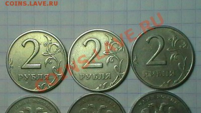 2 РУБЛЯ 1999 ГОДА ММД (3 шт.) до 17.02.13 в 23:55мск - S1320065.JPG