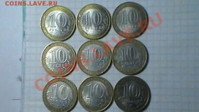 2 РУБЛЯ 1999 ГОДА ММД (3 шт.) до 17.02.13 в 23:55мск - 2.JPG