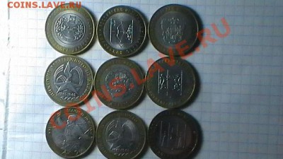 2 РУБЛЯ 1999 ГОДА ММД (3 шт.) до 17.02.13 в 23:55мск - 3.JPG