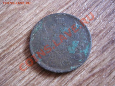 2 копейки 1858г. до 14.02.2013г. в 22:00мск. - IMG_2160.JPG