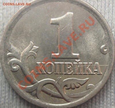 Браки на 1 копейке - 1к4