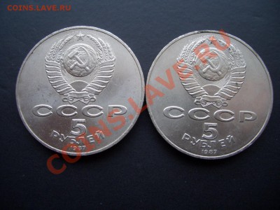 Две 5 Рублей 70 лет ВОСР!- "Шайбы"-19.02.2013-22.00 Мск. - Jubilejka 078