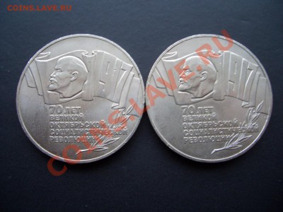 Две 5 Рублей 70 лет ВОСР!- "Шайбы"-19.02.2013-22.00 Мск. - Jubilejka 077