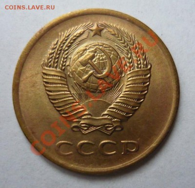 3 коп 1961unc и 5 коп 1961 хорошая - P1070077.JPG