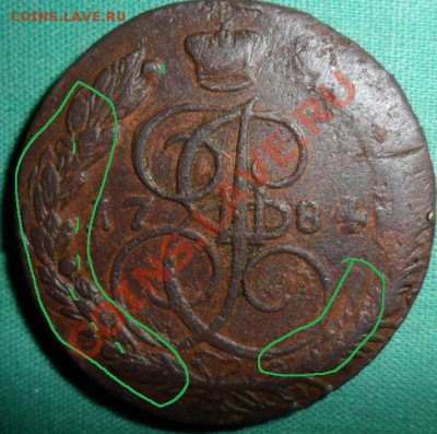 5 копеек1784г.ЕМ.Двойной удар.7 ягод. - bbb