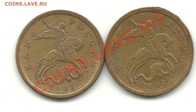 солянка разновидов современной ходячки, до 16.02.13, 22-00 - аверсы-3