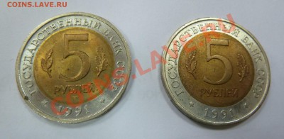 Красная книга 1991 5р 2 шт до 18.02.13 22:00 мск - kk-a