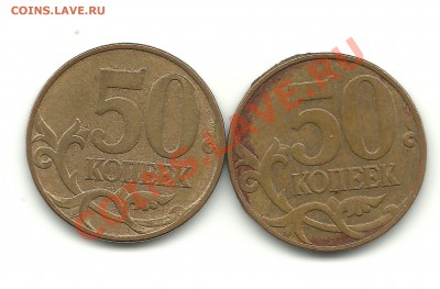 солянка разновидов современной ходячки, до 16.02.13, 22-00 - реверсы-3