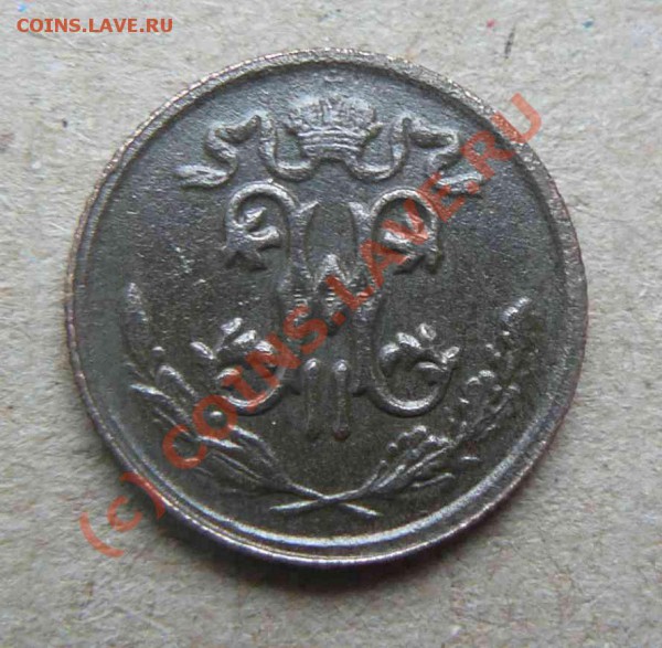 Пол копейки 1913г - пол -копейки 1913г.обр.