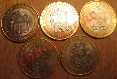 БИМ!5 НАО,5 ВЛАДИМИР ММД,5 МИНИСТЕРСТВ 15.02.13   22.30 МСК - Изображение 021