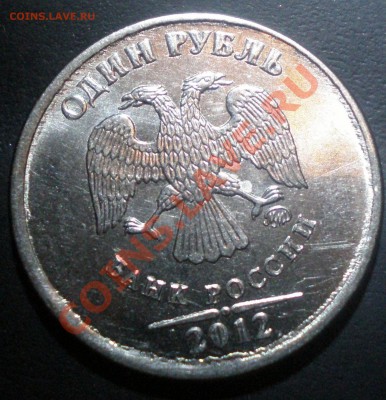Оцените рубль - _var_www_s1_temp_13_43_17_s5T70dzti8n5V4fMSLKF