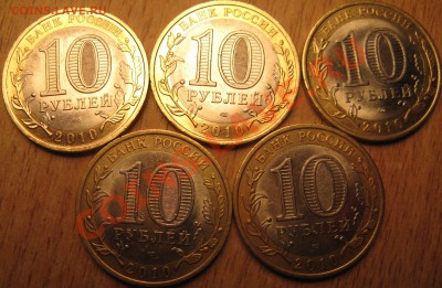 БИМ!5 НАО,5 ВЛАДИМИР ММД,5 МИНИСТЕРСТВ 15.02.13   22.30 МСК - Изображение 031