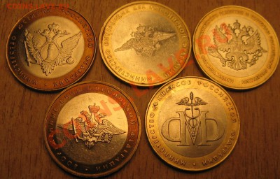 БИМ!5 НАО,5 ВЛАДИМИР ММД,5 МИНИСТЕРСТВ 15.02.13   22.30 МСК - Изображение 025