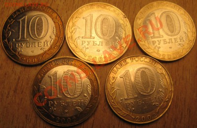 БИМ!5 НАО,5 ВЛАДИМИР ММД,5 МИНИСТЕРСТВ 15.02.13   22.30 МСК - Изображение 030