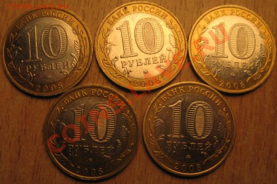 БИМ!5 НАО,5 ВЛАДИМИР ММД,5 МИНИСТЕРСТВ 15.02.13   22.30 МСК - Изображение 029