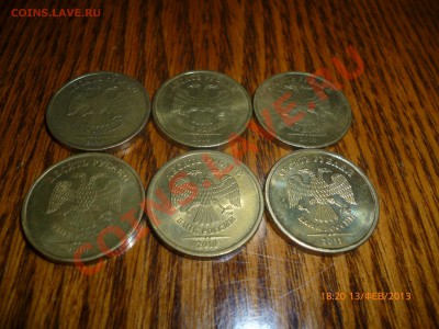 разновиды 10руб. 2009 - 2011 гг. до 16.02.13, 22-00 - фото1.JPG