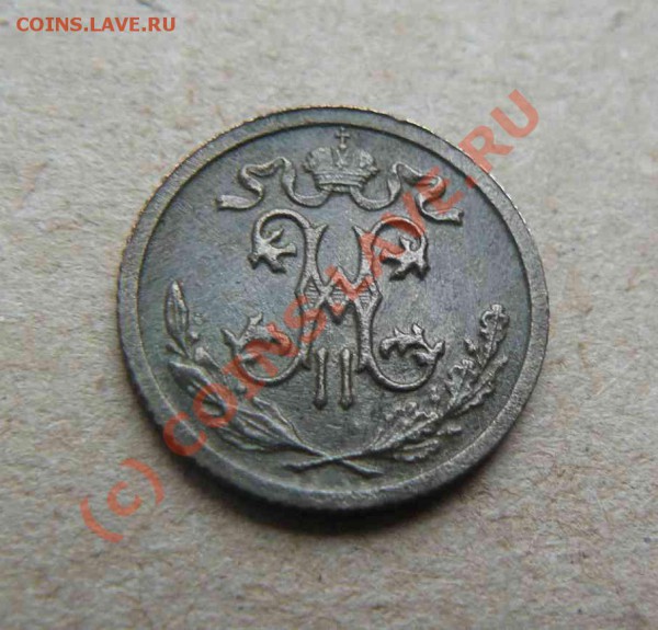 Пол копейки 1914г - пол -копейки 1914г.обр