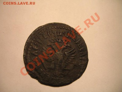 Денга петра незнакомый год может рар ? - IMG_0955.JPG