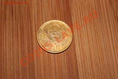 2 копейки 1945 г. - IMG_6458.JPG