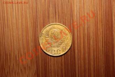 2 копейки 1945 г. - IMG_6455.JPG