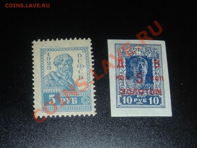 5 марок на оценку - DSC06710.JPG