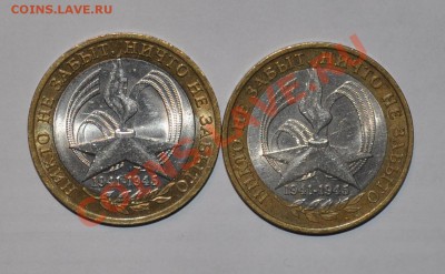 10р 2005г. СПМД Помощь в олределении шт. - DSC_0015