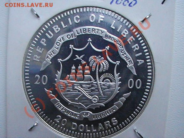 Серебро Либерия. - 20 $ Либерия(а).JPG